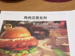 -必胜客(集美杏东店)