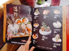 -一绪に寿喜烧(夫子庙水游城店)