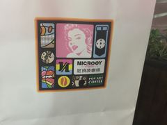 -尼珂波咖啡站(联合广场店)