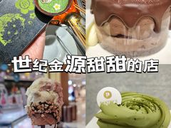 -Pantry's Best派悦坊蛋糕(世纪金源店)