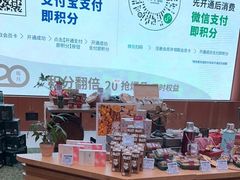-七鲜超市(瑞虹天地太阳宫店)