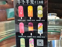 -掌上鲜(南顺城街店)