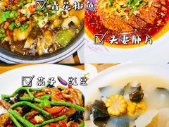 -鸡毛店·川菜(李家沱店)