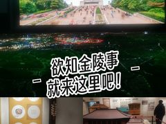 -南京市规划建设展览馆