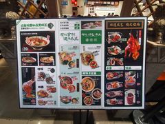 -和府捞面·大师店(上海漕宝路日月光店)