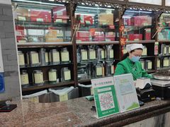 -张一元(总店)