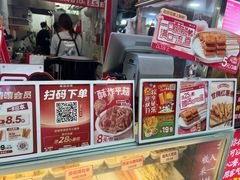 -喜姐炸串(仙林水平方店)