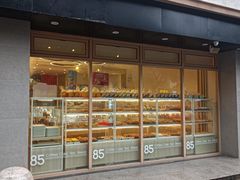 -85度C(苏州石路店)