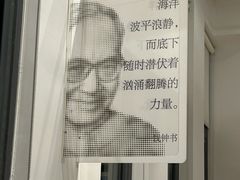 -简屋书店