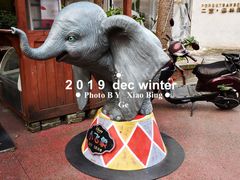 -峨眉电影制片厂宿舍