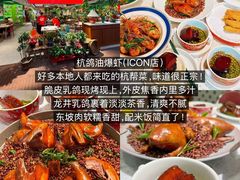 -杭州湖滨in77