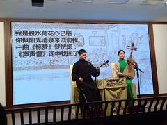 -光裕书厅·评弹茶馆·剧场(观前街店)
