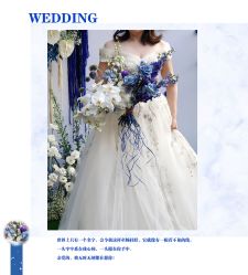 -HELLO你好婚礼婚庆策划
