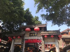 -磁器口古镇
