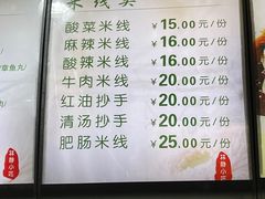 -林静小吃(复兴路店)