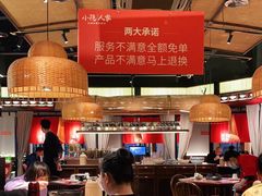 大堂-小隐人家(乐松店)