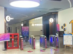 -幸福蓝海国际影城(苏州凤凰店)