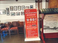 -惠丰堂饭庄·烤鸭·京味菜(西北旺·唐家岭店)