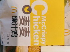 -麦当劳(新都汇店)