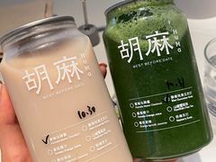 蜜柚马蹄露-胡麻(静安嘉里店)