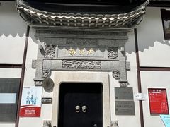 -川沙古镇-停车场