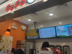 门面-CoCo都可(搜秀城店)