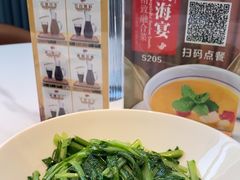 -映像威海·威海宴(威高广场店)