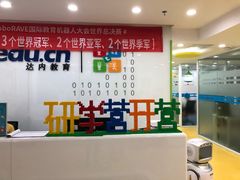 -童程童美少儿编程乐高机器人(香蜜湖校区)