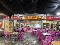 -黄记四更烤乳猪店