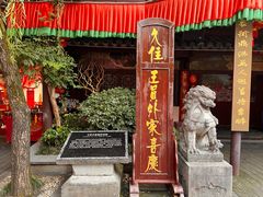 -杭州宋城