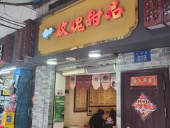 -玫瑰甜品(文明路店)