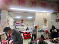 -老地方糖水店(大岭山综合市场店)