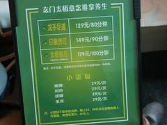 -金色印象·4K影院式足体养生(香榭里店)