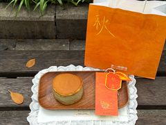 -辛一·铜锣烧(鸿寿坊店)