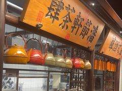 -桂满陇·桃花院落(长泰广场店)