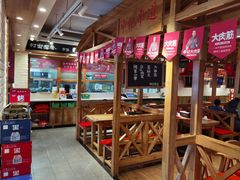 -申记串道和和旗舰店(北行店)