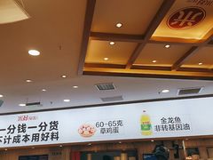 -米村拌饭(延吉万达店)