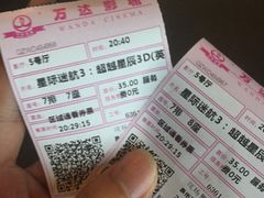 -万达影城(浦西万达广场激光IMAX店)