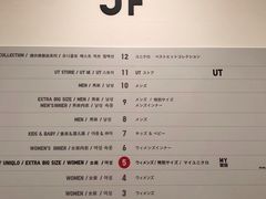 -优衣库(银座店)