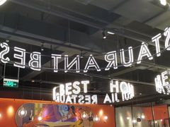 -红盔甲·小龙虾(天钥桥店)
