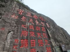-九华山风景区