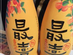-馬香远蘭州牛肉面(武汉群星城首店)