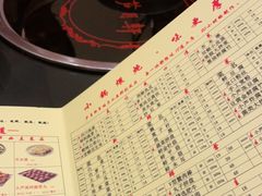 -芦月轩羊蝎子(北蜂窝店)