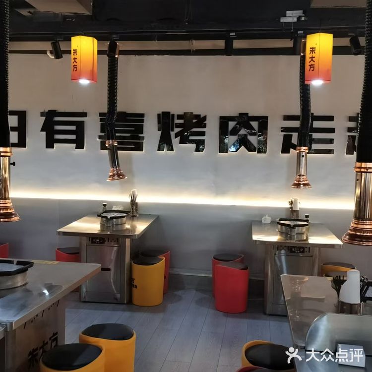 朱大方烤肉自助 | 一场肉食爱好者的狂欢🎉