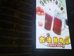 -金谷园饺子·烧烤(人大总店)