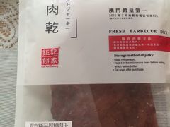 -钜记手信(威尼斯人K12店)