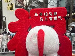 -李百蟹·江南蟹黄面·河景餐厅(夫子庙总店)