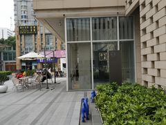 -中海环宇荟