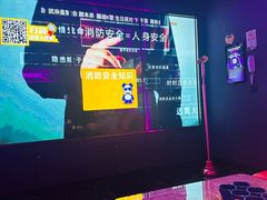 -星聚会KTV X Party(上海真如中海环宇城店)