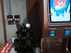 -香逸山自助火锅
